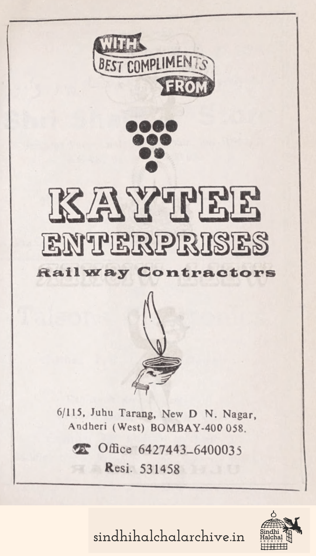 Image of AD KAYTEE
ENTERPRISES